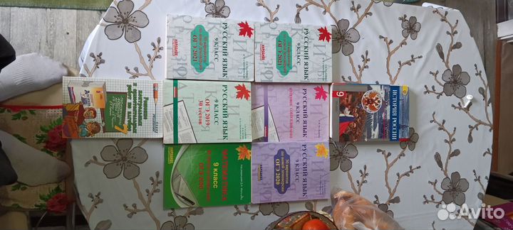 Книги,учебники,ОГЭ