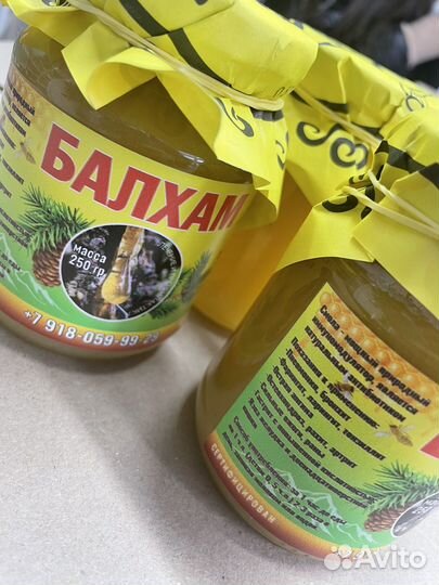 Балхам от кашля бронхита пневмании и т.д