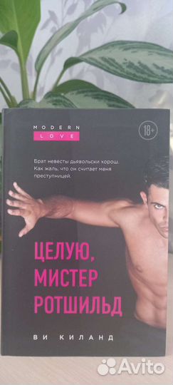 Много книг 2