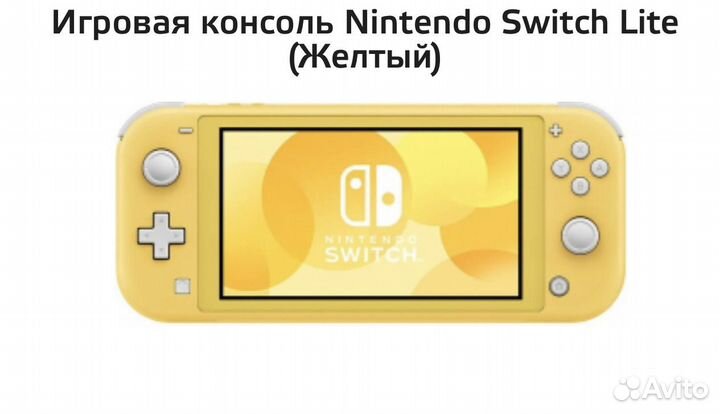 Nintendo switch lite новая