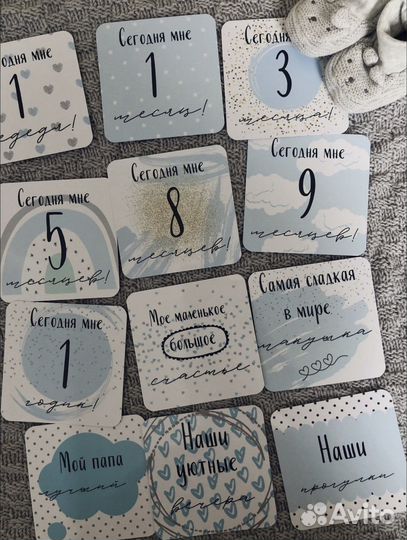 Карточки для фотосессии малыша