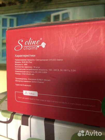 Светодиодная лампа