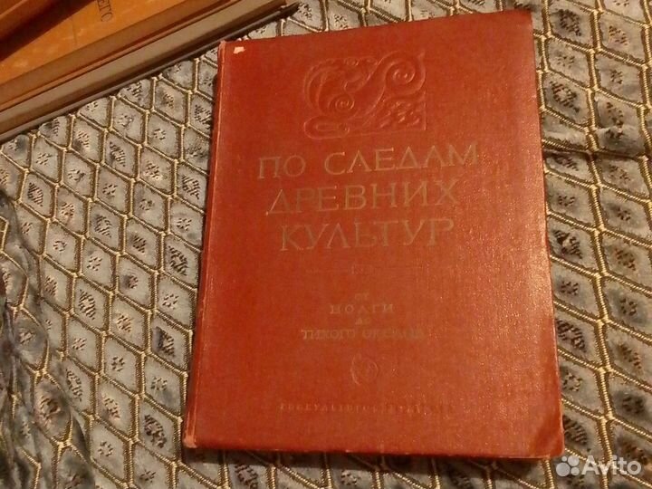 Хрестоматия по истории средних веков