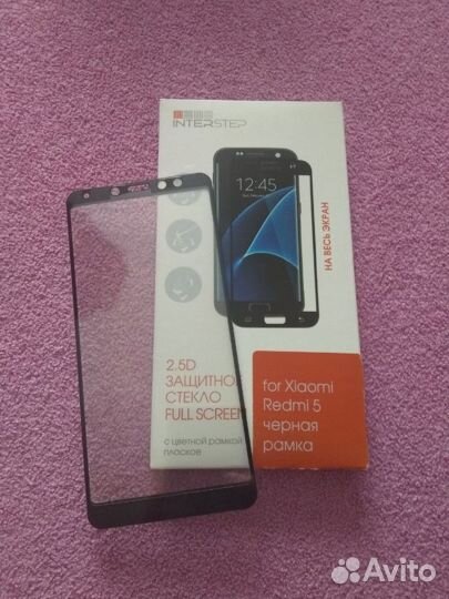 Стекло на Xiaomi Redmi 5