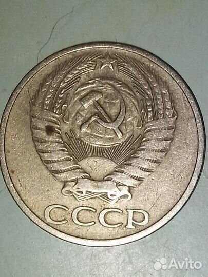 Монета 50коп. СССР 1974г