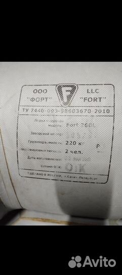 Лодка пвх вёсельная