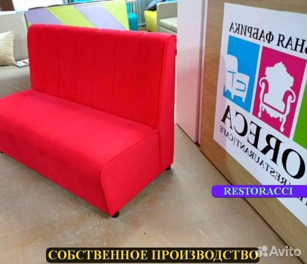 Мебель для ресторанов / Любые дизайны