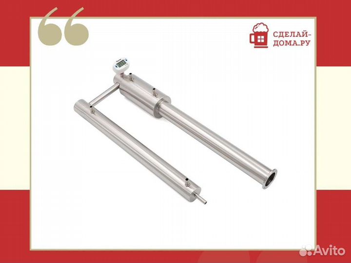 Бражная колонна Иртыш