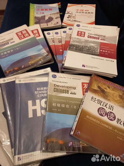 Репетитор по китайскому языку