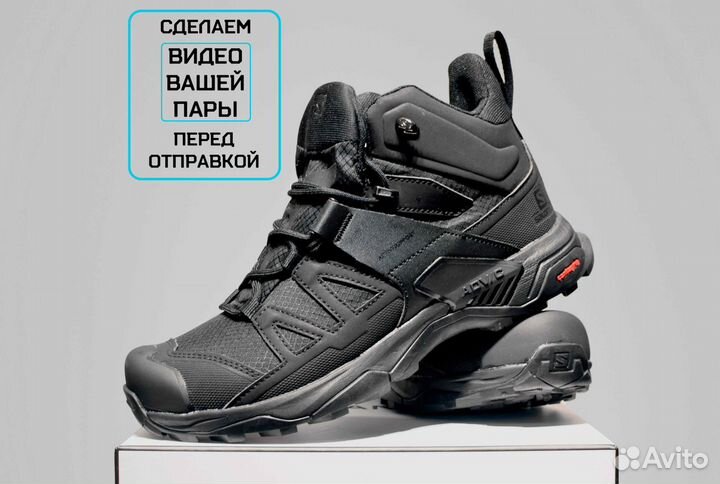 Salomon X 4 GTX (41, Демисезон, Классика)