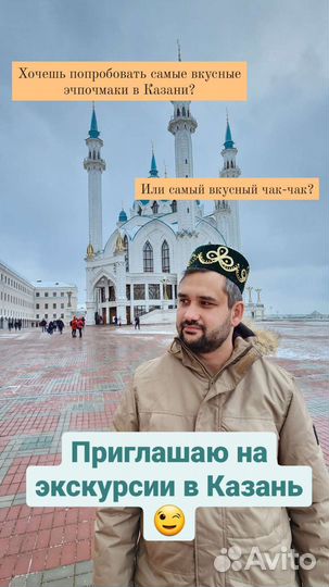 Индивидуальные экскурсии по Казани на автомобиле