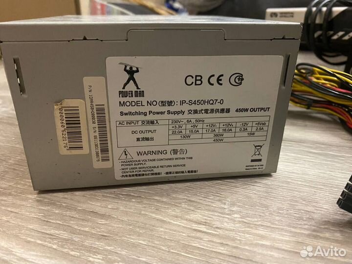 Блок питания 450w