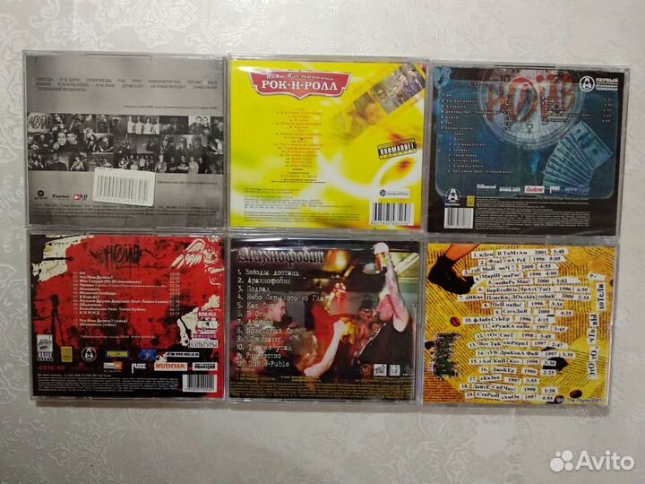 Наив The Пауки Пурген CD