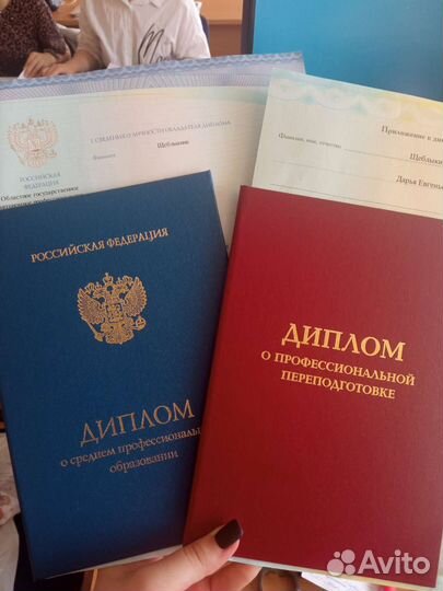 Репетитор начальных классов