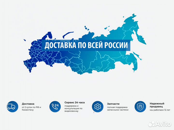 Смесительный вал для PFT G4