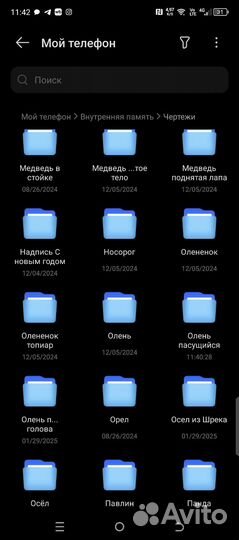 Чертежи для топиарных фигур