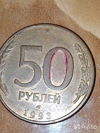 Монеты для колекцеонеров