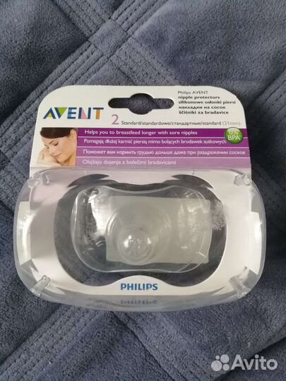 Накладки защитные на соски Авент