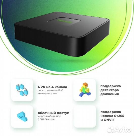 Ip видеорегистратор 4 poe для камер видеонаблюдени