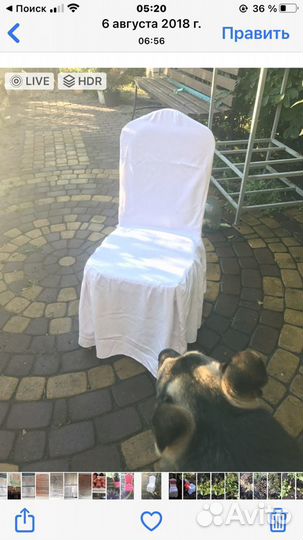 Чехлы на стулья