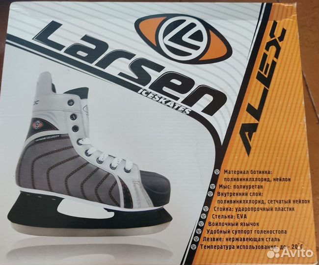 Коньки хоккейные Larsen Alex 39 размер