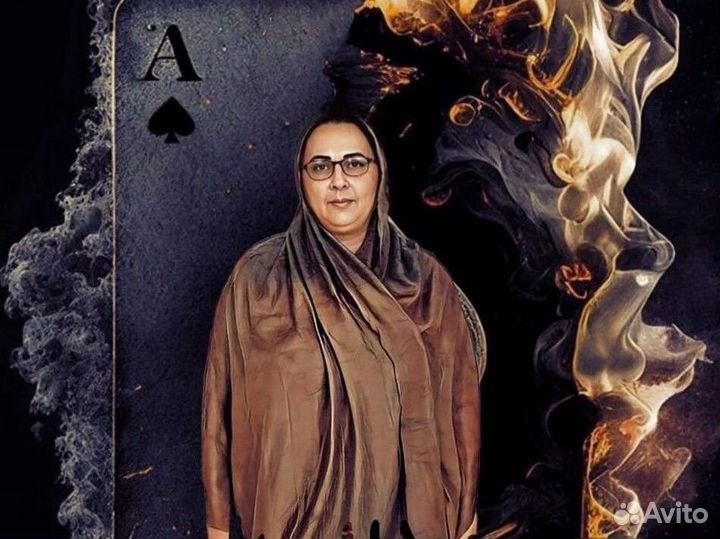 Приворот снятие порчи сглаза защита обучения