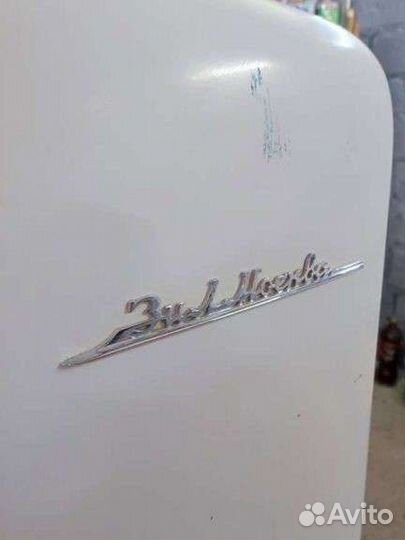 Холодильник ЗИЛ Москва