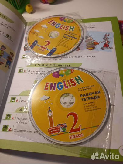 Учебник английского языка Верещагина