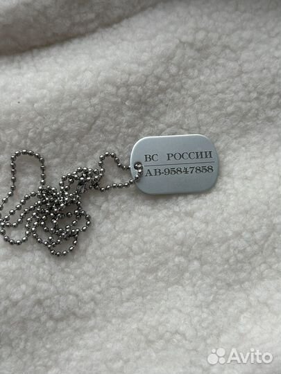 Армейский жетон