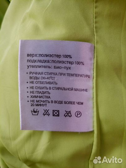 Пуховик женский, зимний, длинный