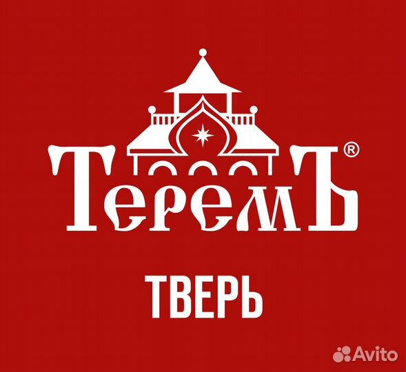 Бригада плотников (каркасное домостроение)