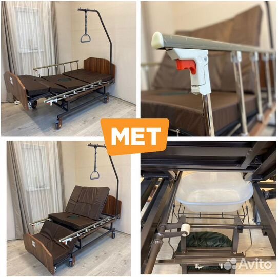 Мет remeks Функц.кровать с туалетом и переворотом