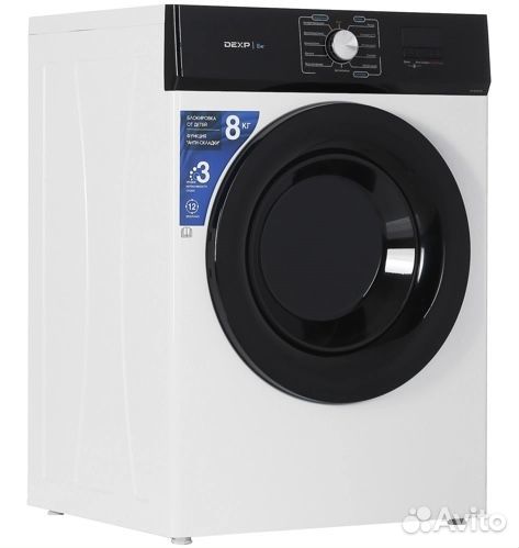 Сушильная машина 8 кг
