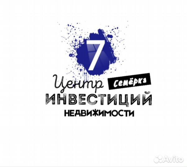 Риэлтор.Покупка,Продажа