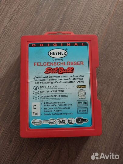 Секретные болты