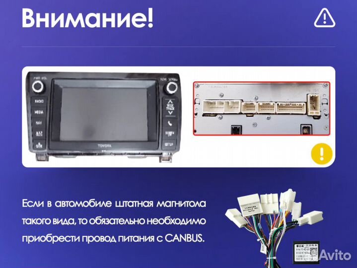 Магнитола Teyes CC3 Toyota Tundra / Sequoia