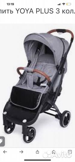 Прогулочная коляска yoya plus 3