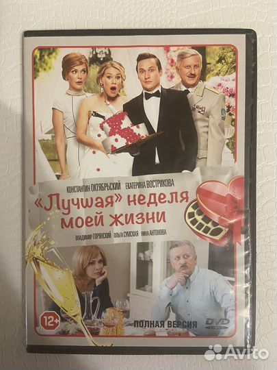 Dvd русский сериал