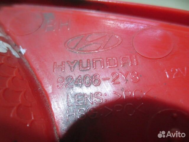 Фонарь задний противотуманный правый Hyundai Ix35