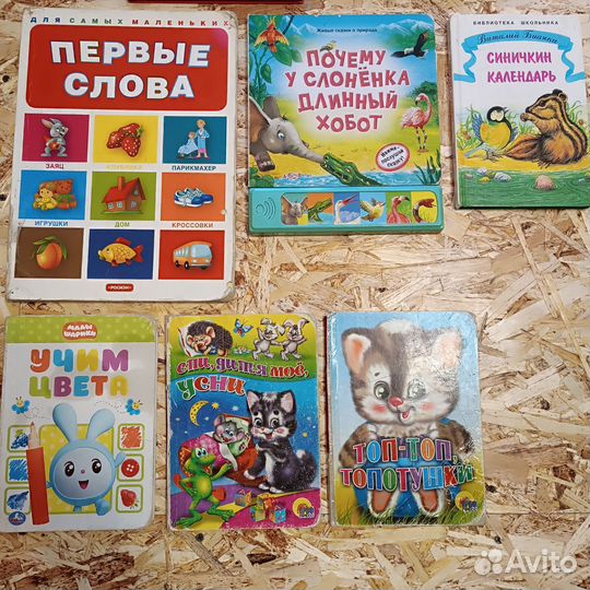 Детские книги пакетом 17 шт