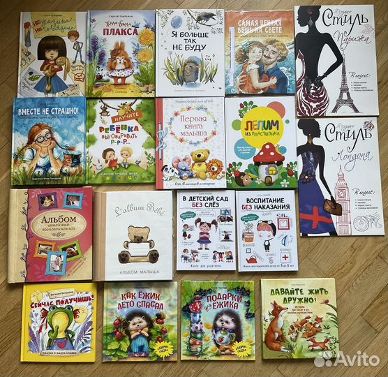 Новые книги издательства Стрекоза