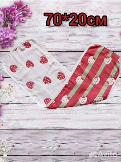 Чехол для бампера коляски новый