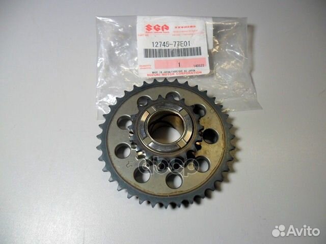 12745-77E01 suzuki Шестерня р/в промежуточная 1