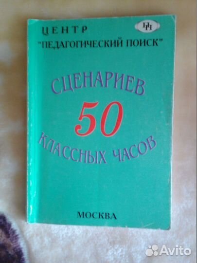 Учебная литература