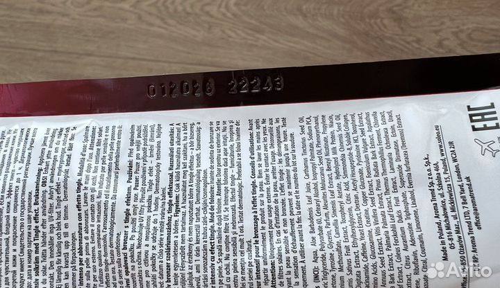 Крем для загара в солярии