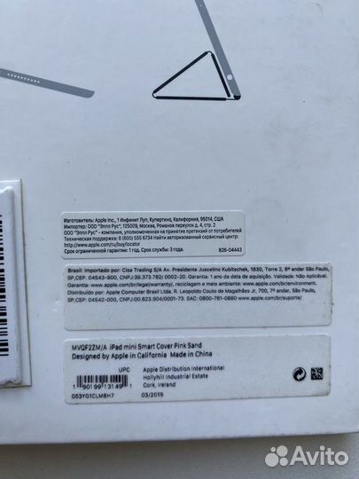 Чехол iPad mini 5 оригинал