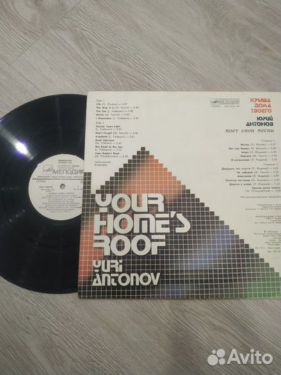 Виниловые грампластинки