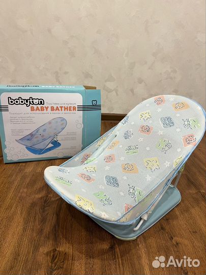 Подставка для купания