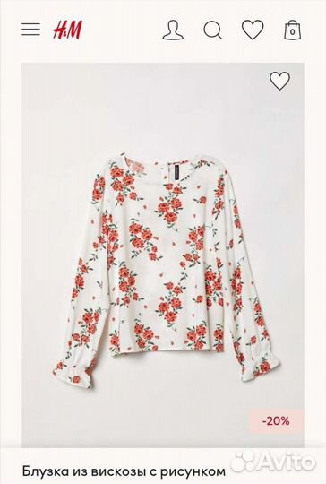 Блузка из вискозы H&M