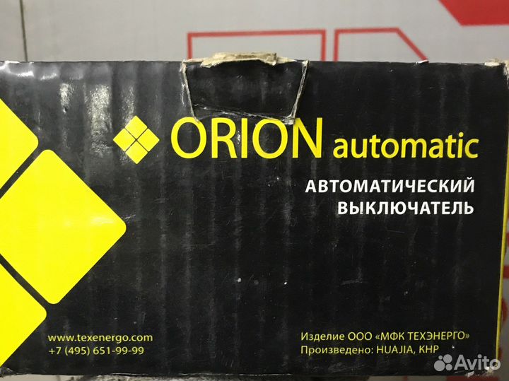 Автоматический выключатель orion 160A